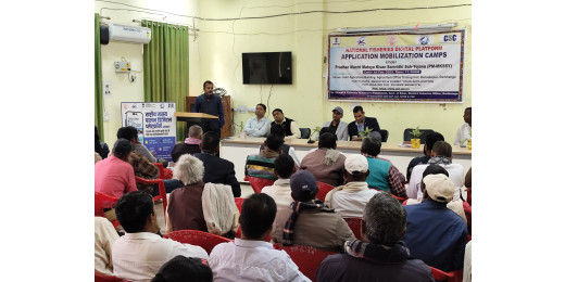 मत्स्य कार्यालय द्वारा मेगा कैम्प सह प्रशिक्षण कार्यक्रम का आयोजित
